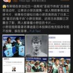 レス2番の画像3