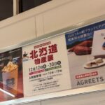 レス19番の画像1