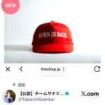 レス4番の画像1