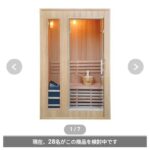 レス10番の画像1