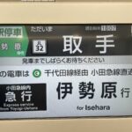 レス6番の画像1