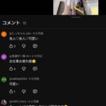 レス3番の画像1