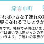 レス1番のリンク先のサムネイル画像