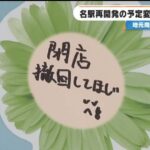 レス1番の画像3