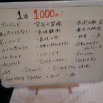 レス2番の画像1