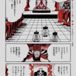 レス1番の画像7