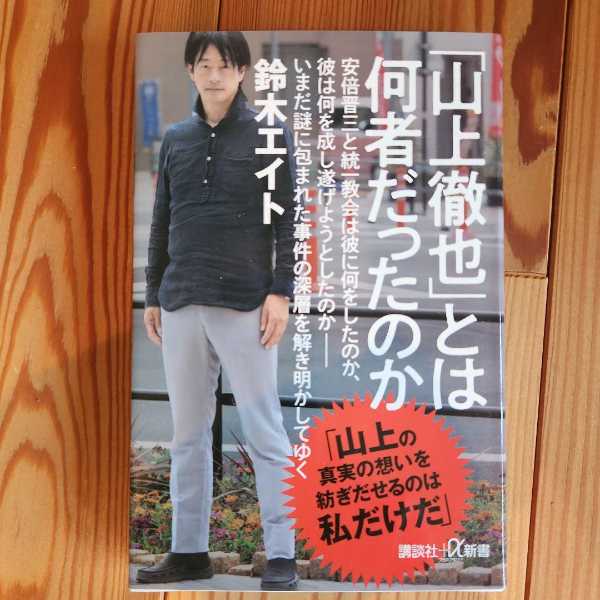 記事サムネイル