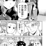 レス1番の画像4