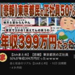 レス2番の画像4