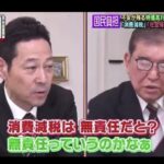 レス1番の画像4