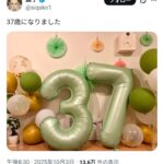 レス1番の画像3