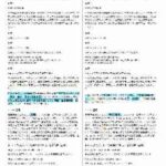 レス1番の画像8