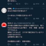 レス1番の画像5