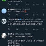 レス1番の画像2