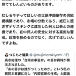 レス2番の画像6