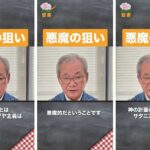 レス1番の画像3