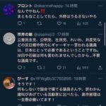 レス1番の画像3