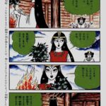 レス1番の画像5