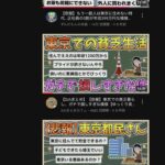 レス2番の画像2