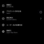 レス43番の画像1