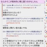 レス1番の画像15