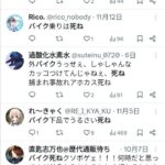 レス1番の画像2