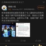 レス2番の画像2