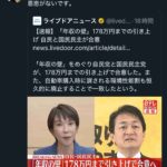 レス1番の画像3