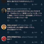 レス1番の画像3