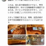 レス1番の画像4