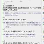 レス1番の画像1