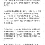 レス1番の画像3