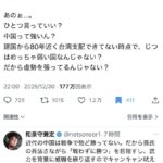 レス1番の画像1