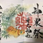 レス1番の画像5