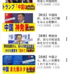 レス1番の画像2