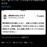 レス1番の画像1