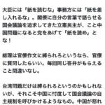 レス2番の画像5