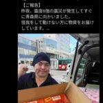 レス1番の画像7