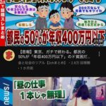 レス2番の画像3