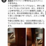 レス1番の画像6