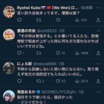 レス1番の画像9