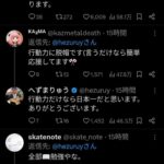 レス1番の画像3