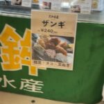 レス37番の画像1