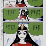 レス1番の画像6