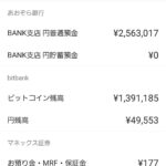 レス1番の画像3