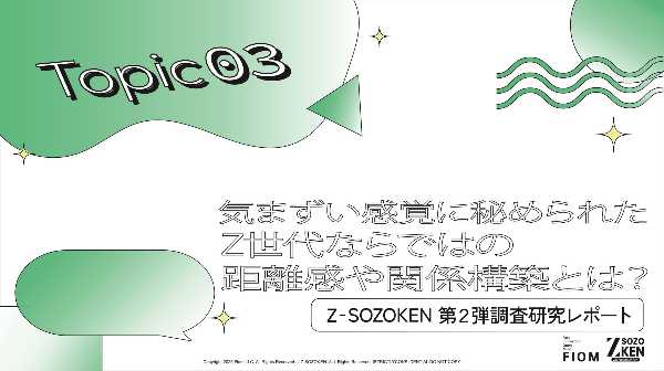 記事サムネイル