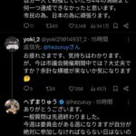 レス1番の画像4