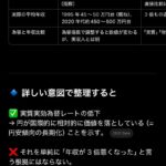 レス18番の画像1