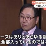 レス1番のリンク先のサムネイル画像