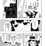 レス1番の画像9